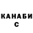 Кодеин Purple Drank Yahaya Mansour