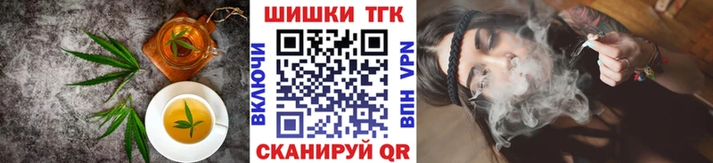 Печенье с ТГК конопля  даркнет как зайти  Яблоновский 