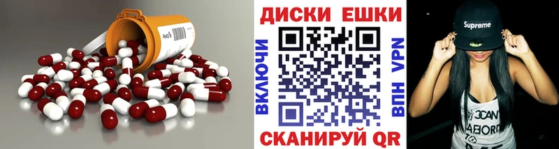 кракен вход Яблоновский Экстази louis Vuitton