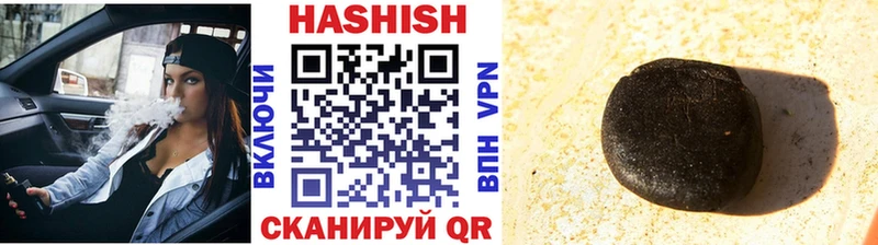 ГАШ хэш  KRAKEN рабочий сайт  Яблоновский 