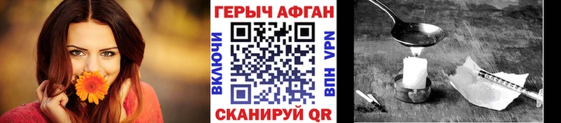 ГЕРОИН VHQ  Яблоновский 