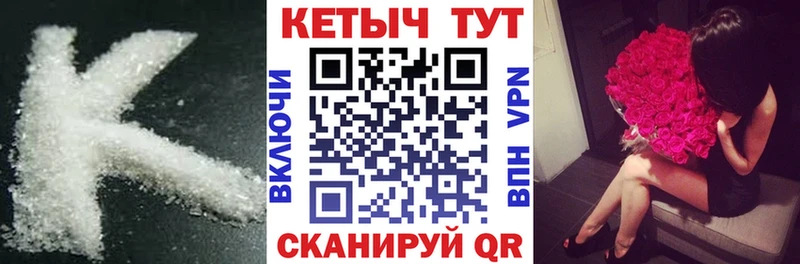 MEGA ССЫЛКА  Яблоновский  Кетамин ketamine  продажа наркотиков 