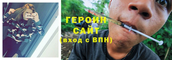 бутират Абдулино