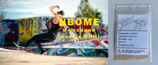 амфетамин Абаза
