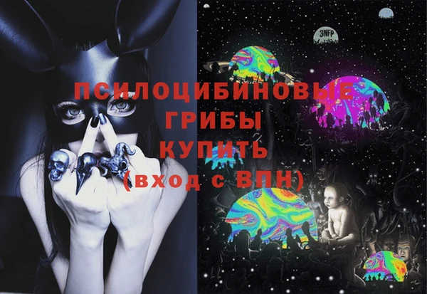 бутират Абдулино