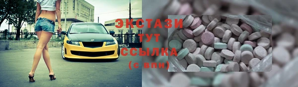 амфетамин Абаза