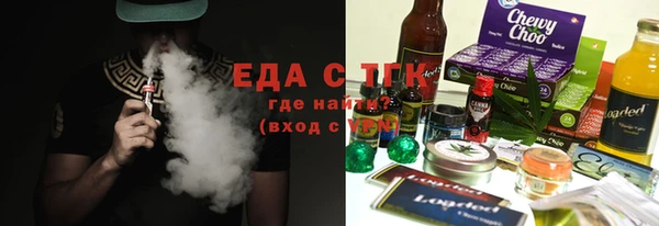 бутират Абдулино