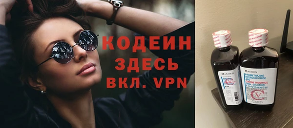 бутират Абдулино