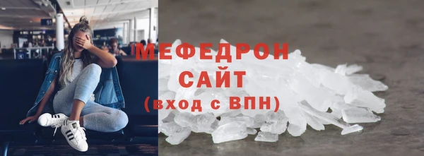 бутират Абдулино