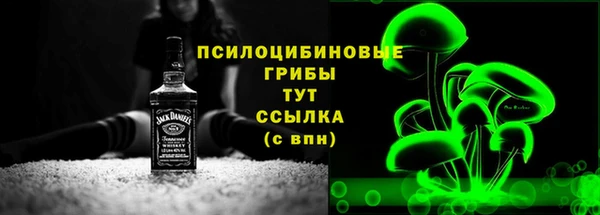 кокаин Нязепетровск