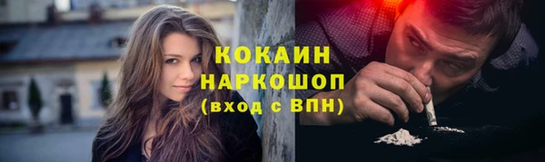 амфетамин Абаза