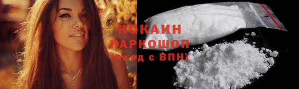 бутират Абдулино