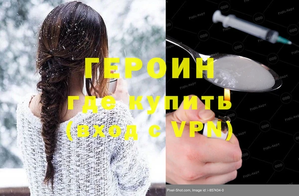 бутират Абдулино