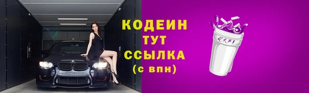 амфетамин Абаза