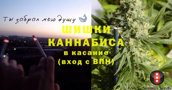 эйфоретик Абинск