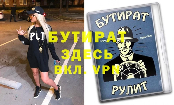эйфоретик Абинск