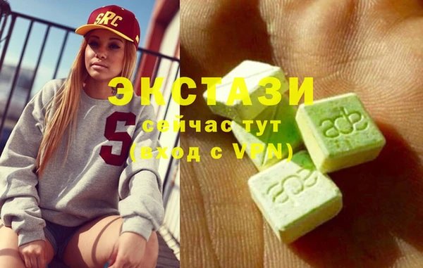 амфетамин Абаза