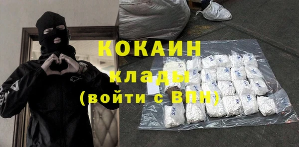 бутират Абдулино