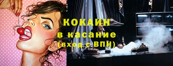 эйфоретик Абинск