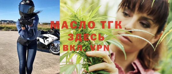 эйфоретик Абинск