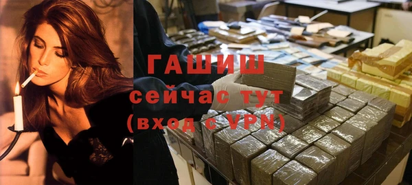 кокаин Нязепетровск