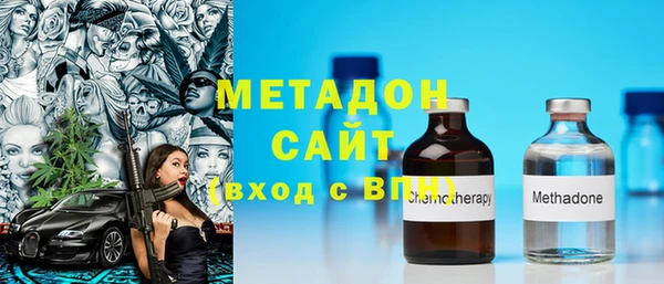 бутират Абдулино