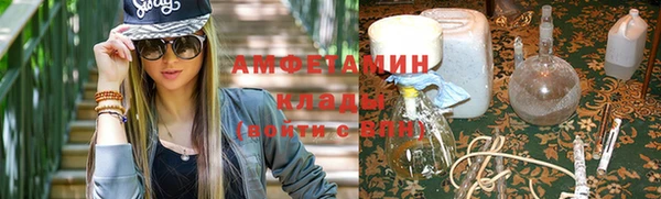эйфоретик Абинск