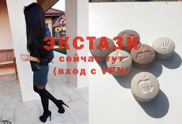 бутират Абдулино
