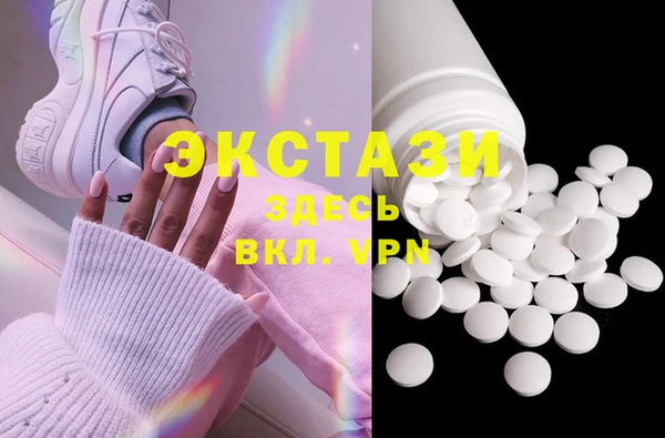амфетамин Абаза