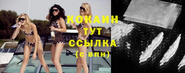 бутират Абдулино