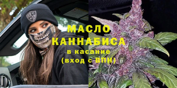 амфетамин Абаза