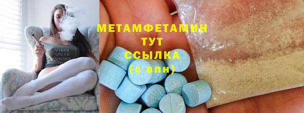 бутират Абдулино