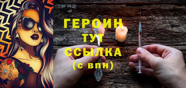 амфетамин Абаза