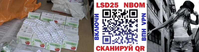 Лсд 25 экстази кислота  MEGA вход  Яблоновский 