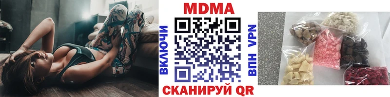 МДМА молли  Яблоновский 