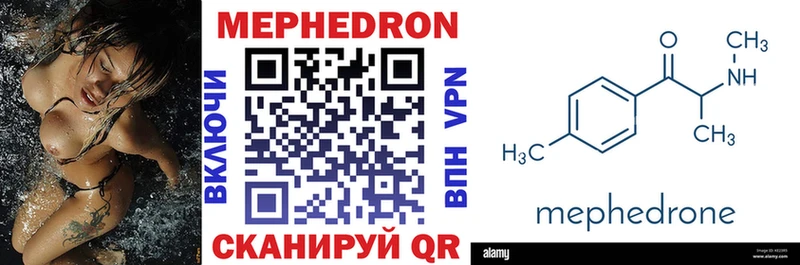 KRAKEN рабочий сайт  Яблоновский  МЕФ VHQ 