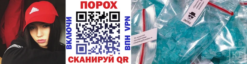 МЕТАМФЕТАМИН винт  omg как зайти  Яблоновский 