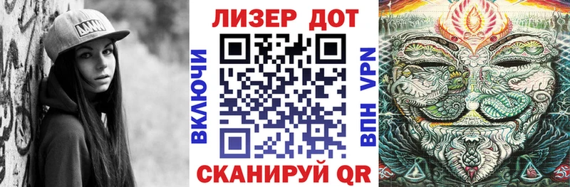 Наркотические марки 1500мкг Яблоновский