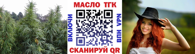 ТГК гашишное масло  KRAKEN сайт  Яблоновский 